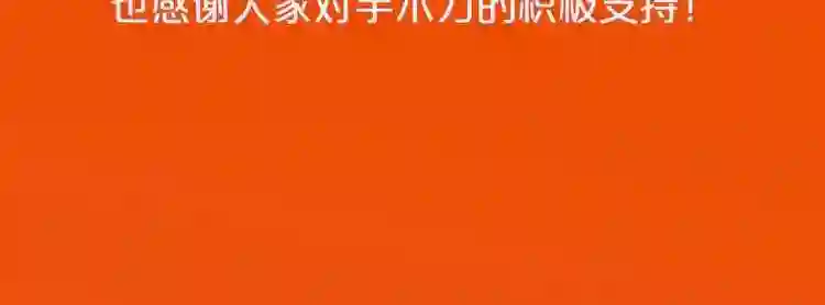 女王的手术刀漫画全集完整版漫画,中奖通知4图