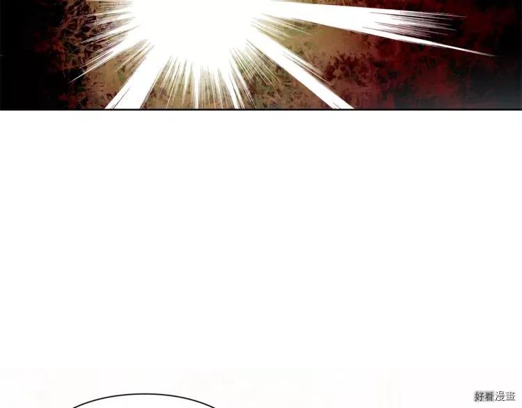 女王的手术刀吧漫画,第59话2图