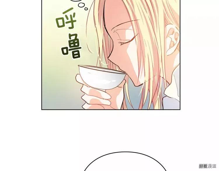 女王的手术刀漫画免费阅读下拉式6漫画漫画,第05话2图