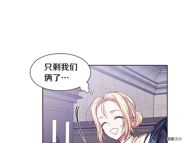 女王的手术刀全集免费阅读下拉式土豪漫画,第62话1图