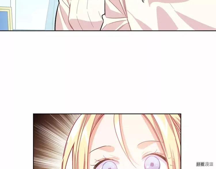 女王的手术刀第二季完整免费漫画,第25话5图