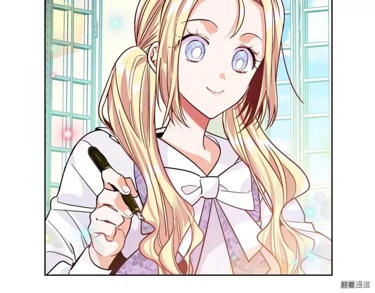 女王的手术刀漫画免费阅读观看下拉式奇妙漫画,第39话3图