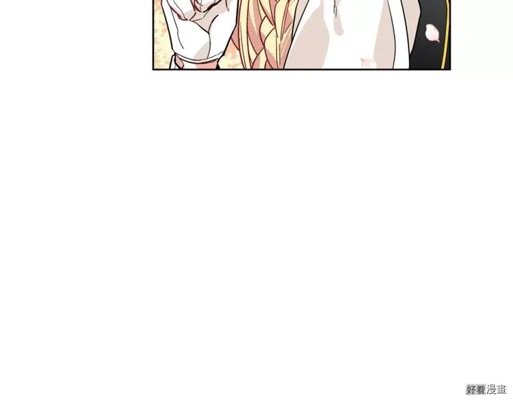 女王的手术刀免费阅读下拉式漫画,第46话2图