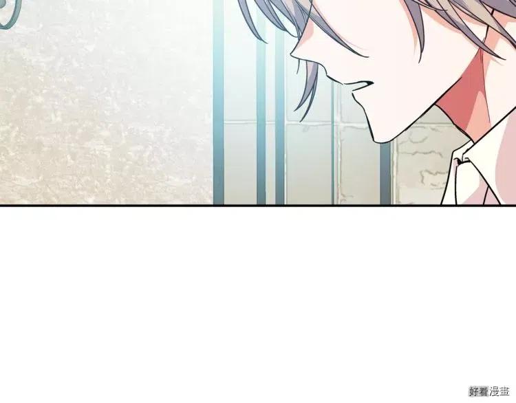 女王的手术刀漫画免费观看漫画,第2季16话2图