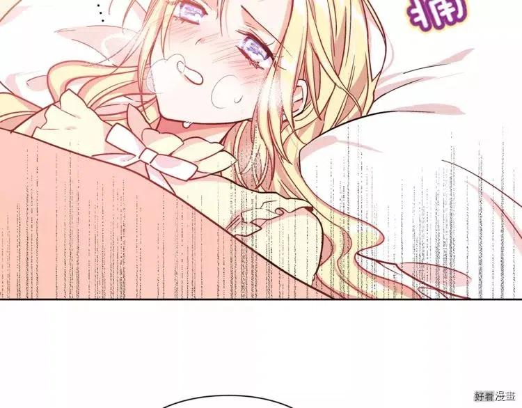 女王的手术刀全集解说漫画,第30话2图