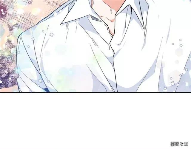 女王的手术刀全集免费阅读酷漫屋漫画,第2季13话5图