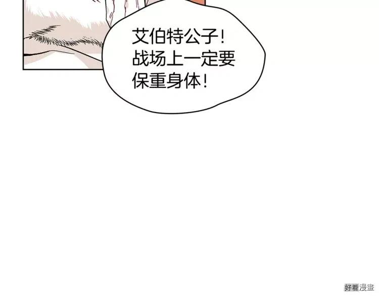 女王的手术刀漫画免费完整版下漫画,第60话2图