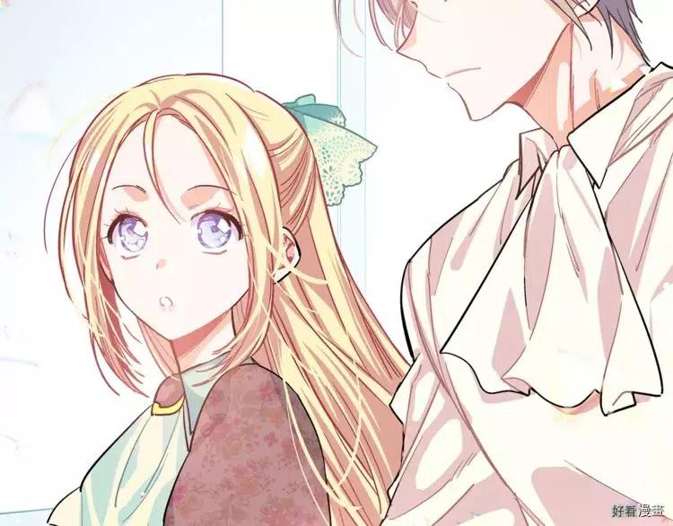 女王的手术刀漫画免费阅读下拉式酷漫画漫画,第17话5图