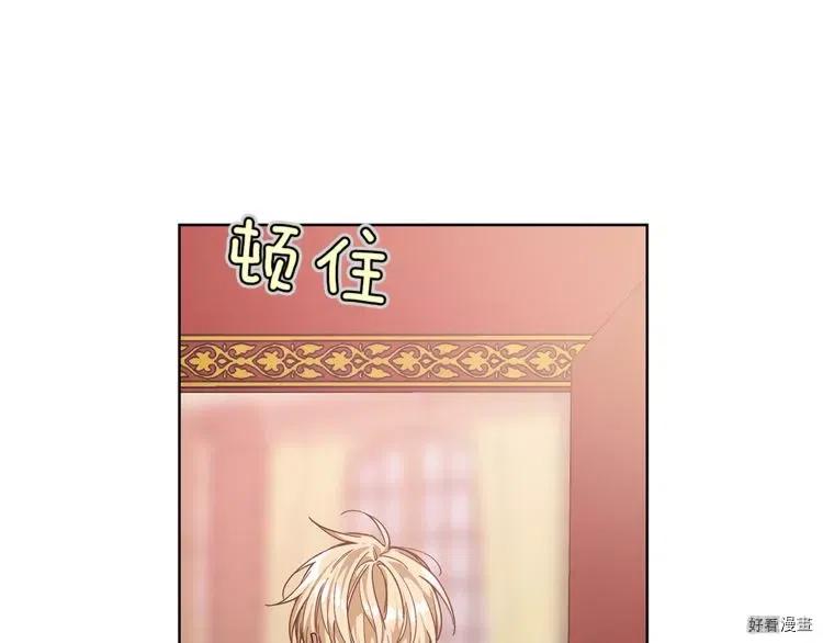 女王的手术刀漫画免费完整版下漫画,第60话3图