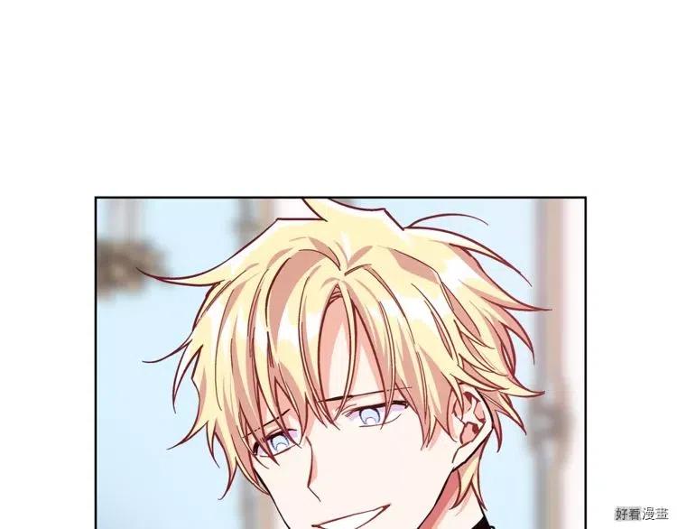 女王的手术刀全集完结漫画,第44话3图