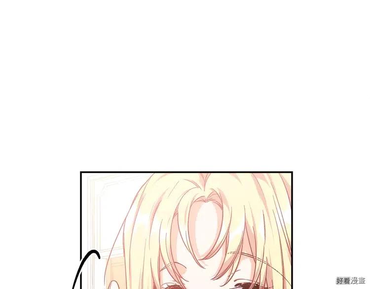 女王的手术刀免费全集下拉式漫画,第3季03话5图