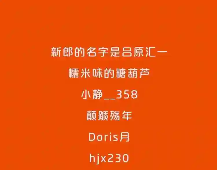 女王的手术刀漫画全集完整版漫画,中奖通知2图