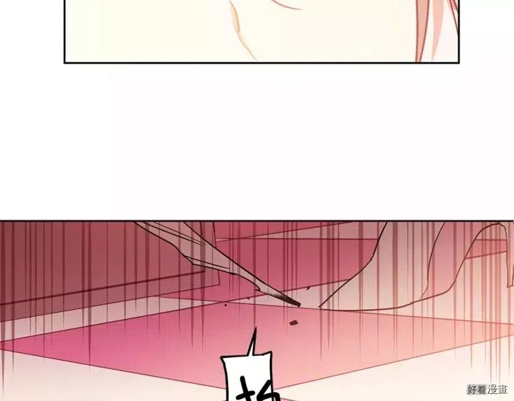 女王的手术刀百度百科漫画,第04话2图