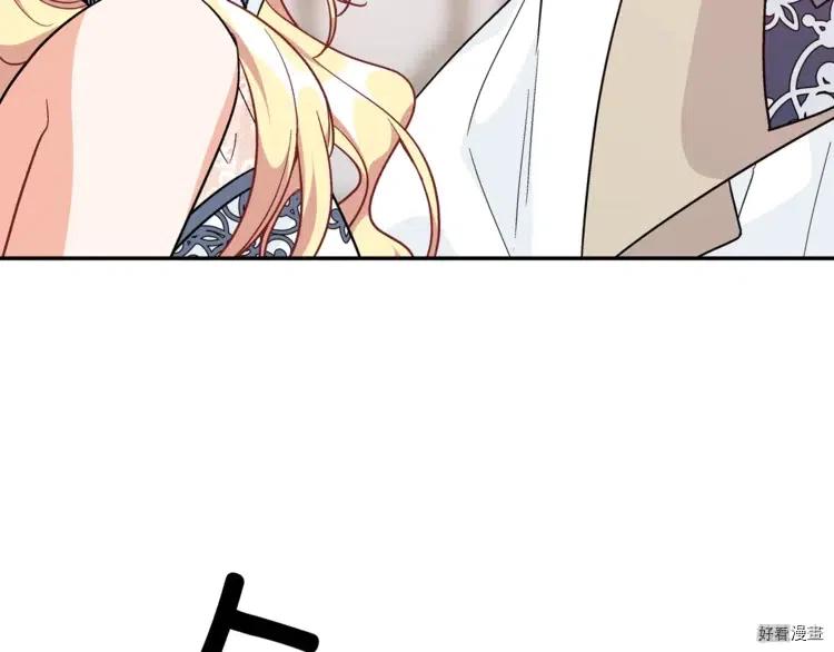 女王的手术刀32漫画,第3季第12话5图