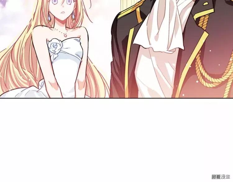 女王的手术刀漫画全集免费观看漫画,第11话5图
