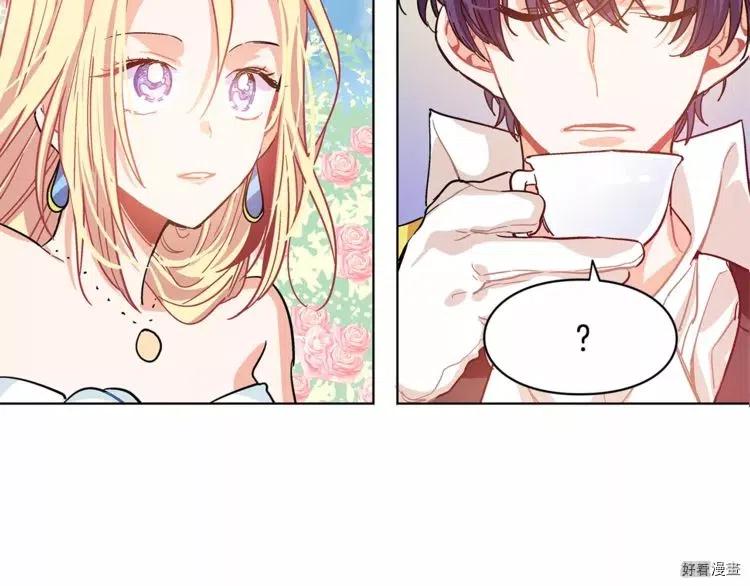 女王的手术刀动漫合集漫画,第08话2图