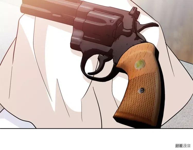女王的手术刀漫画免费阅读观看漫画,第51话2图