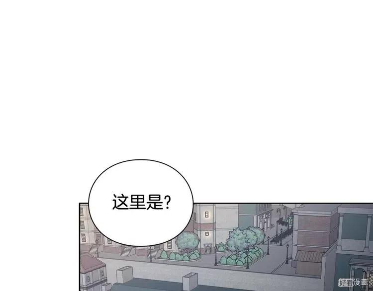 女王的手术刀全集完结漫画,第2季30话1图