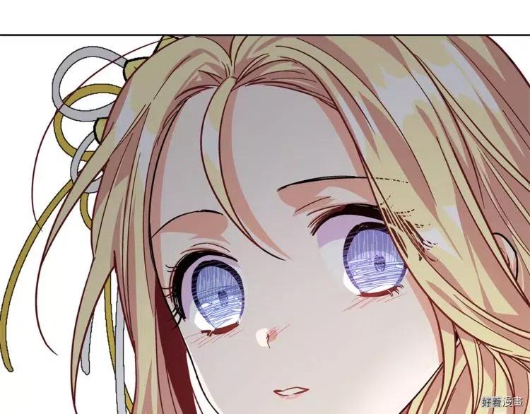 女王的手术刀免费阅读下拉式漫画,第46话3图