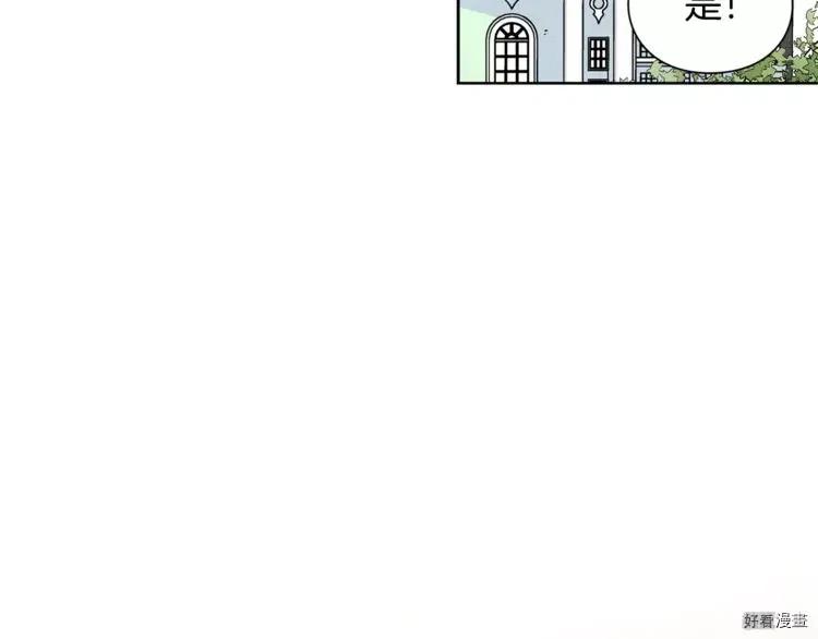 女王的手术刀全集解说漫画,第56话5图