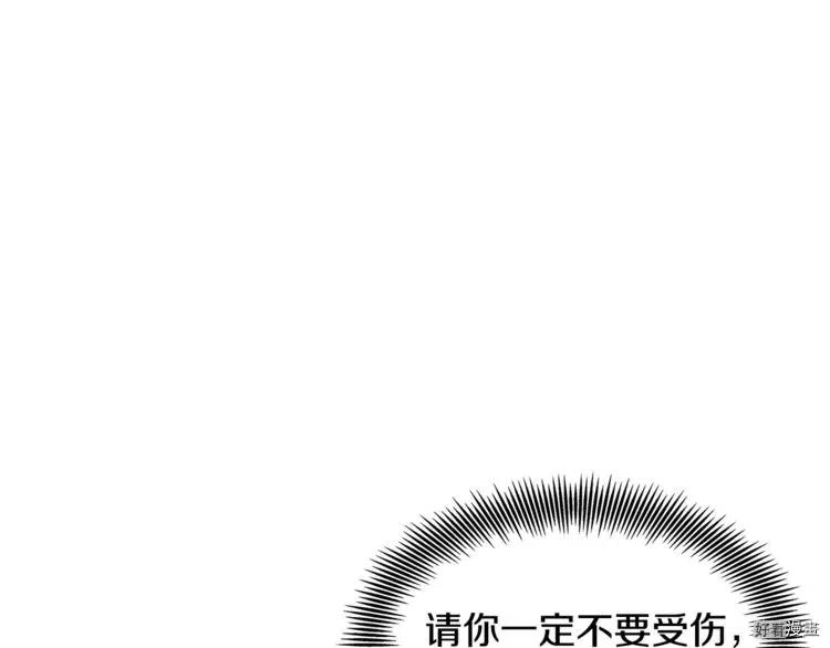 女王的手术刀60集大结局漫画,第49话1图