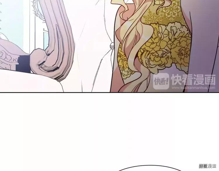 女王的手术刀漫画免费阅读下拉式酷漫画漫画,第33话5图