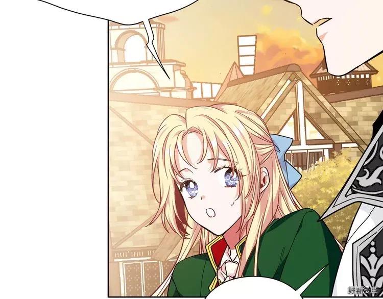 女王的手术刀漫画酷漫屋漫画,第2季29话2图