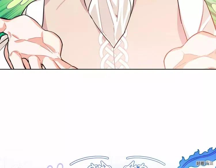 女王的手术刀小说漫画,第26话4图