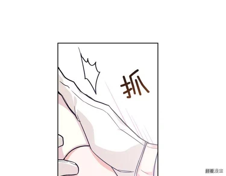 女王的手术刀全集免费阅读下拉式土豪漫画,第62话3图