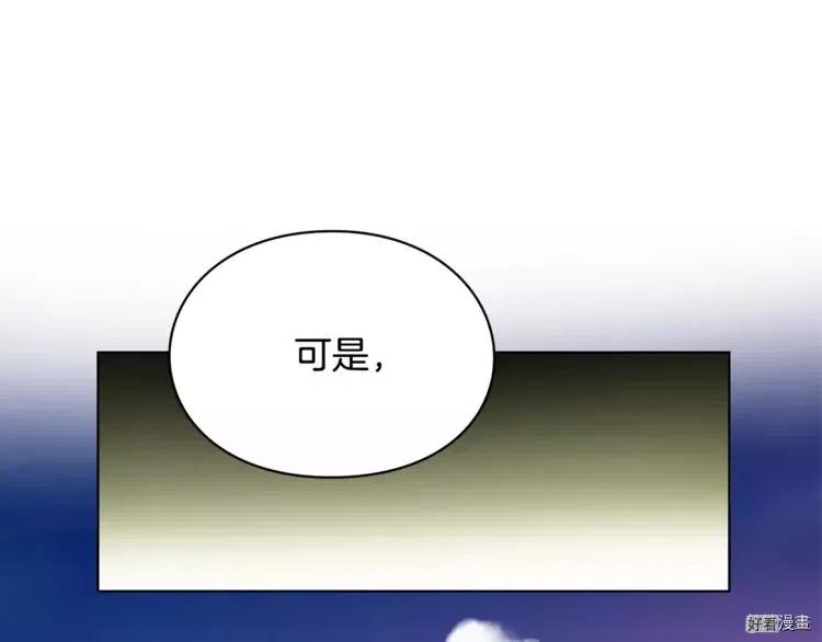 女王的手术刀动漫合集漫画,第08话3图