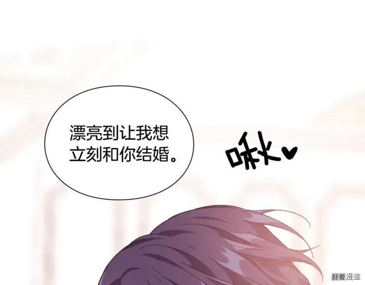女王的手术刀32漫画,第3季第12话3图
