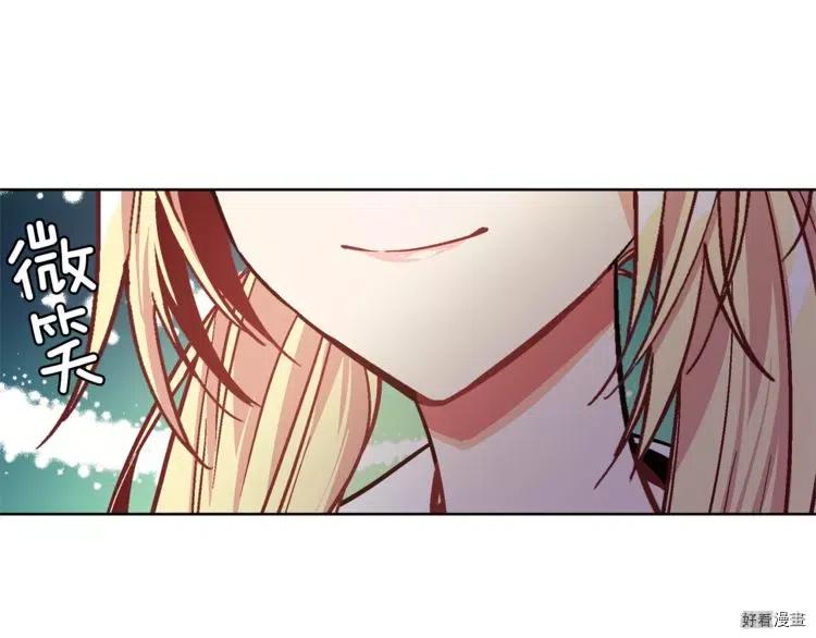 女王的手术刀漫画免费阅读观看下拉式奇妙漫画,第39话1图