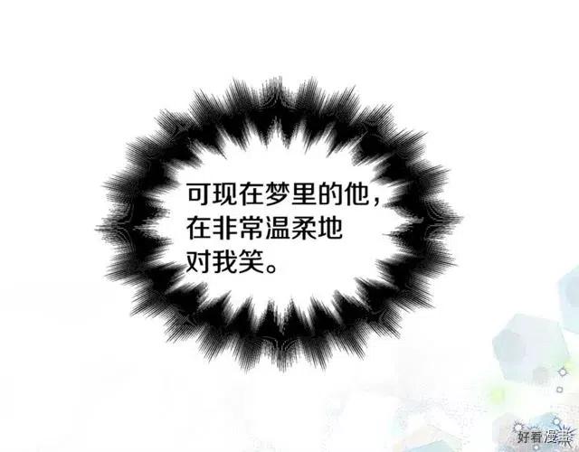 女王的手术刀全集免费阅读酷漫屋漫画,第2季13话3图