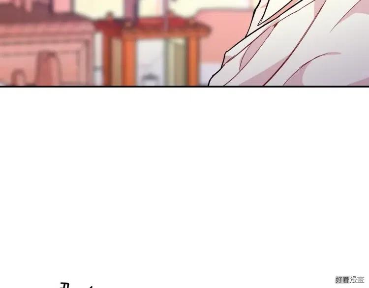 女王的手术刀漫画免费下拉式漫画,第3季第27话5图