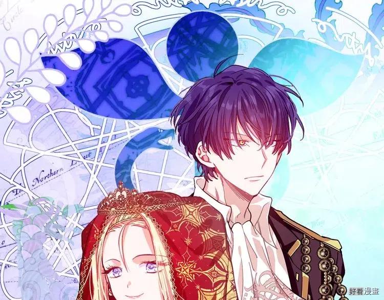 女王的手术刀小说漫画,第26话5图