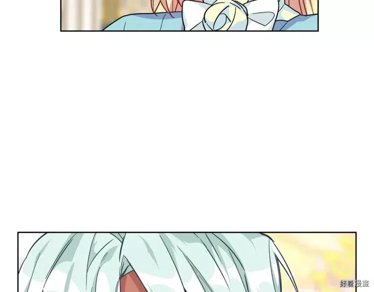 女王的手术刀漫画免费完整版下漫画,第50话4图