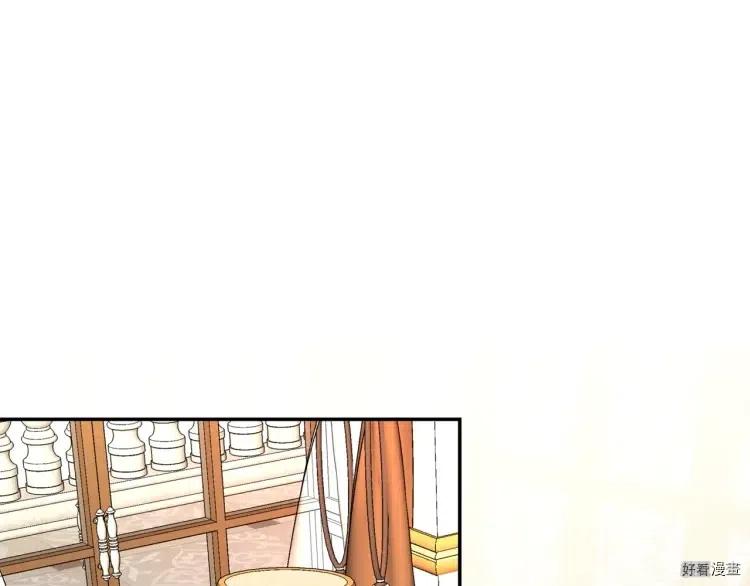女王的手术刀漫画免费下拉式酷漫漫画,第3季第22话1图