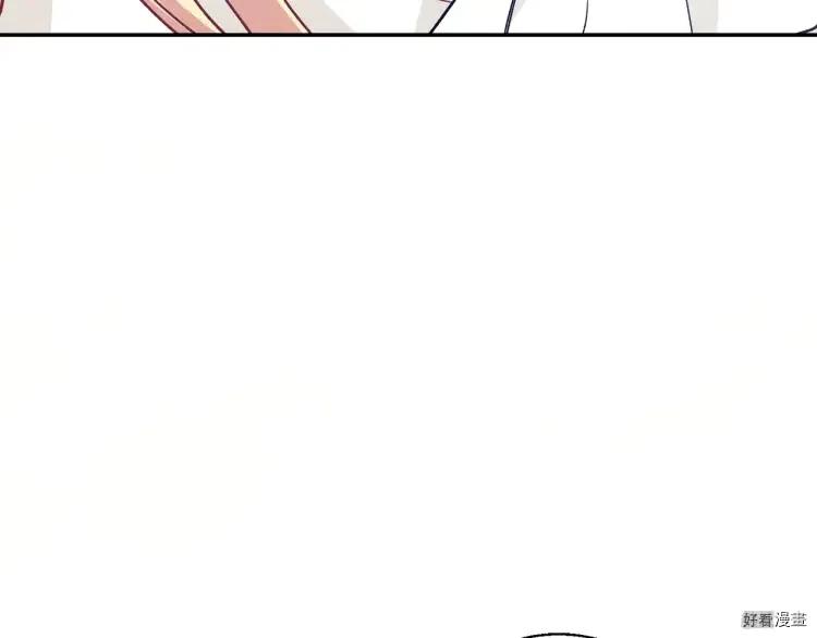 女王的手术刀全集免费阅读下拉式土豪漫画,第3季第33话3图