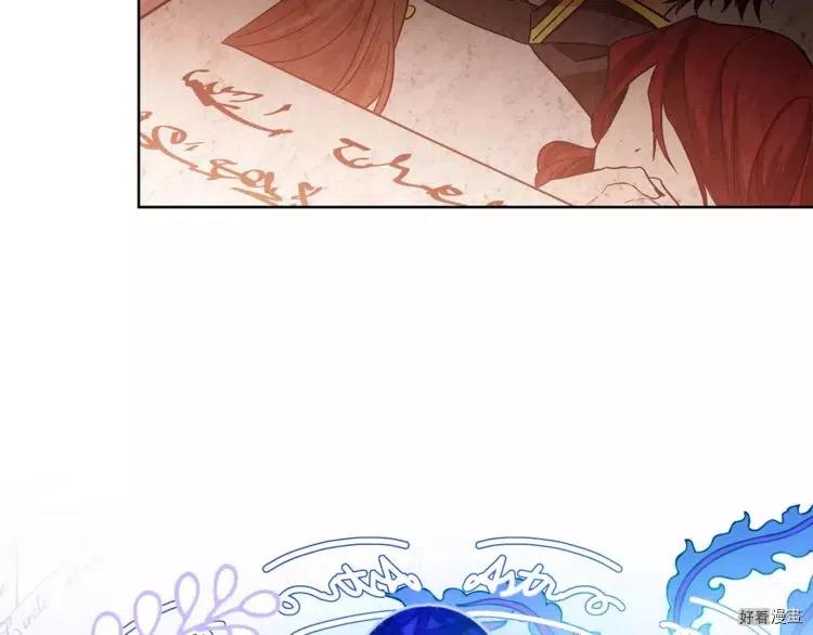 女王的手术刀全集解说漫画,第29话4图