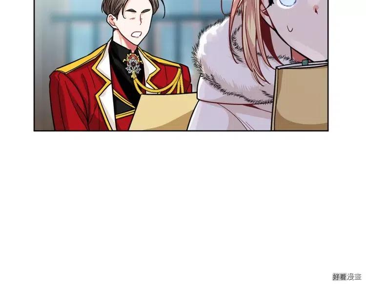 女王的手术刀第四集漫画,第58话2图