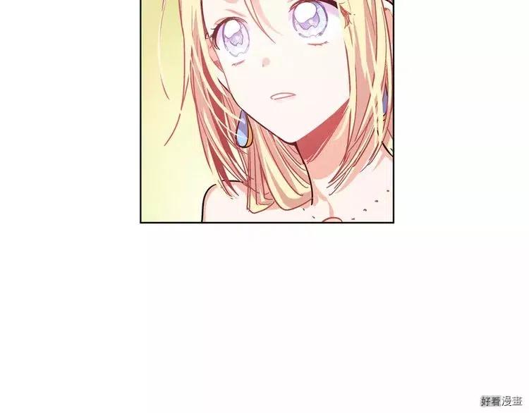 女王的手术刀漫画全集免费观看漫画,第11话3图
