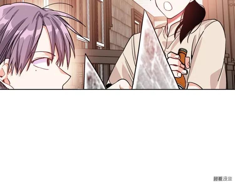 女王的手术刀漫画下拉式免费漫画,第41话2图