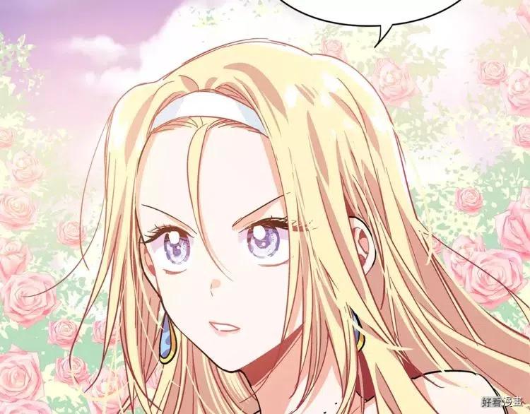 女王的手术刀动漫合集漫画,第08话5图