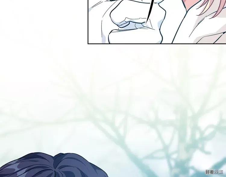 女王的手术刀免费阅读酷漫屋漫画,第2季04话4图