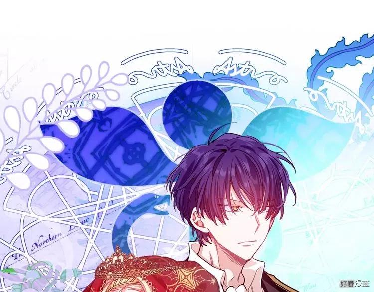 女王的手术刀漫画下拉免费观看漫画,第02话1图