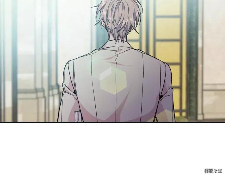女王的手术刀漫画免费观看漫画,第2季16话4图
