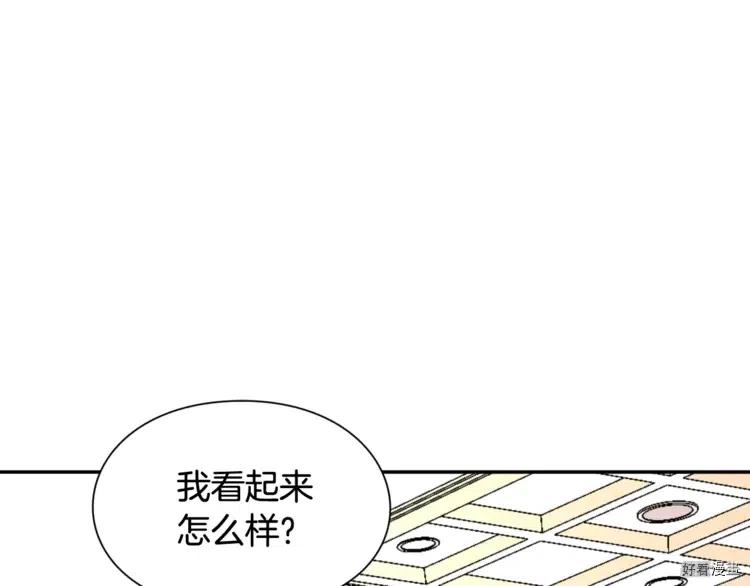 女王的手术刀32漫画,第3季第12话1图