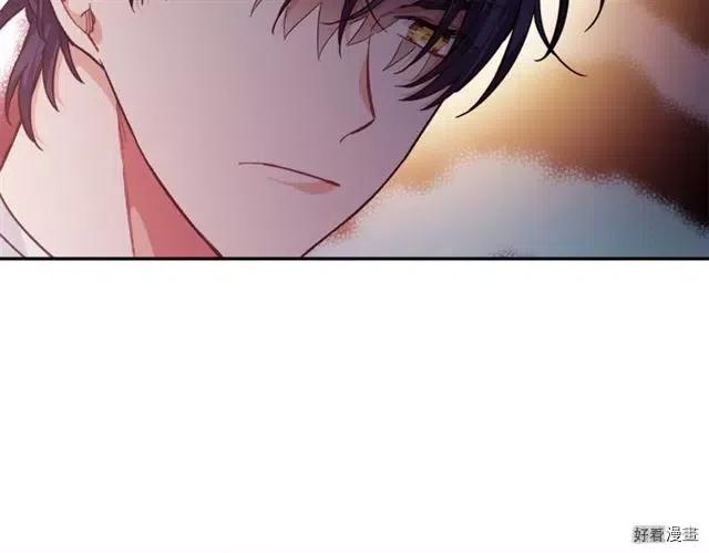 女王的手术刀全集免费阅读酷漫屋漫画,第2季13话2图