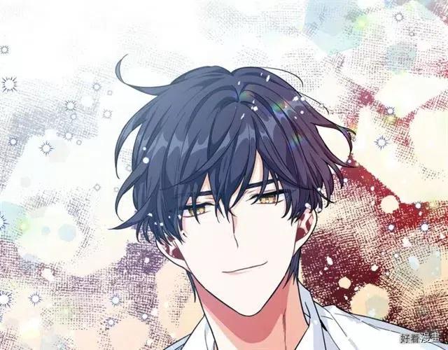 女王的手术刀全集免费阅读酷漫屋漫画,第2季13话4图