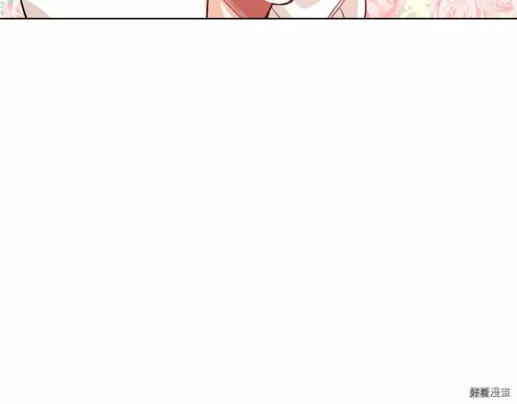 女王的手术刀漫画免费完整版下漫画,第09话5图